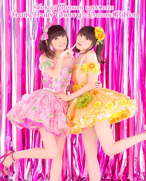 [Blu-ray]/田村ゆかり/田村ゆかり LOVE LIVE *Fruits Fruits Cherry* &amp; *Caramel Ribbon*/KIXM-169
