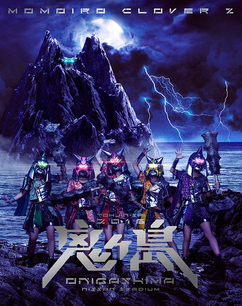 [Blu-ray]/ももいろクローバーZ/ももいろクローバーZ 桃神祭 2016〜鬼ヶ島〜 LIVE Blu-ray/KIXM-265