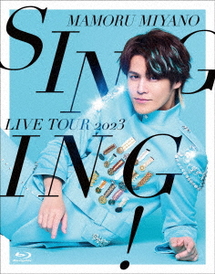 [Blu-ray]/MAMORU MIYANO LIVE TOUR 2023 〜SINGING!〜/宮野真守/KIXM-580