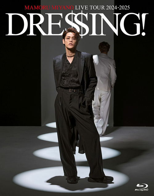 [Blu-ray]/MAMORU MIYANO LIVE TOUR 2024-2025 〜DRESSING!〜/宮野真守/KIXM-625