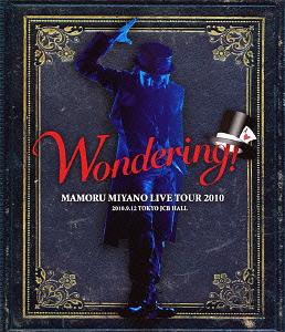 [Blu-ray]/宮野真守/MAMORU MIYANO LIVE TOUR 2010 〜WONDERING!〜 [Blu-ray]/KIXM-64