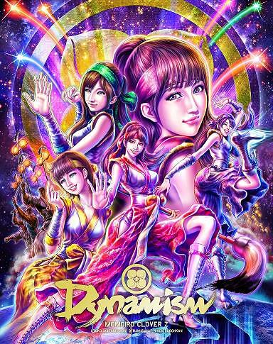 [Blu-ray]/ももいろクローバーZ/ももクロ 秋の二大祭り「男祭り+女祭り2012」 Blu-ray BOX [初回限定生産] [Blu-ray]/KIXM-90077