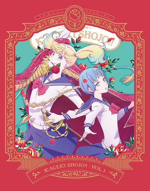 [Blu-ray]/TVアニメ「かげきしょうじょ!!」 第1巻 [Blu-ray+CD]/アニメ/KIZX-489