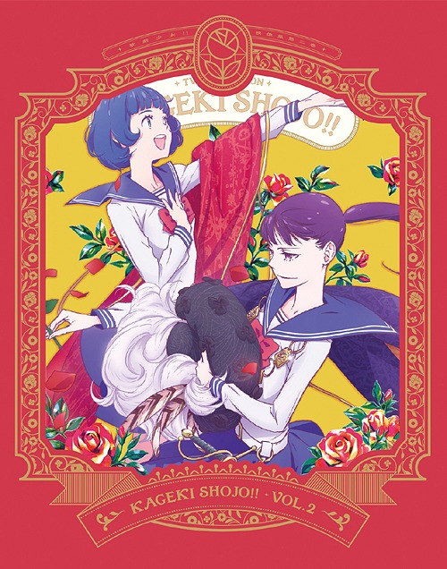 [Blu-ray]/TVアニメ「かげきしょうじょ!!」 第2巻 [Blu-ray+CD]/アニメ/KIZX-491