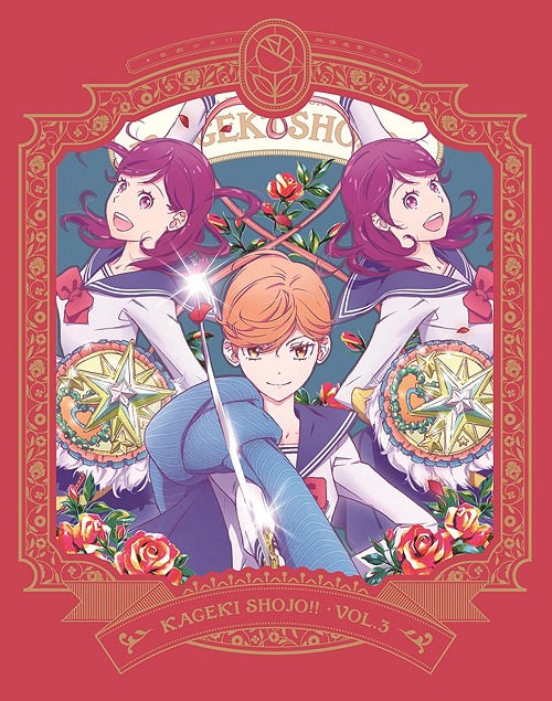 [Blu-ray]/TVアニメ「かげきしょうじょ!!」 第3巻 [Blu-ray+CD]/アニメ/KIZX-493