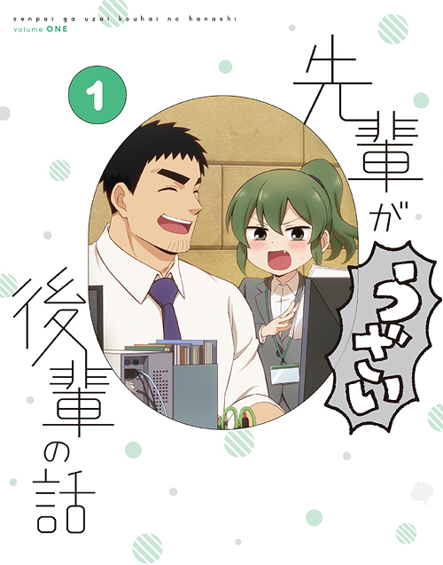 [Blu-ray]/年がしらがうざい年下の話 第1巻 [Blu-ray+CD]/アニメ/KIZX-506
