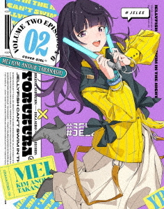 [Blu-ray]/夜のクラゲは泳げない Vol.2 [Blu-ray+CD/継続期間押さえる版]/アニメ/KIZX-90650