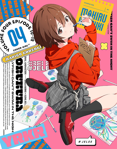 [Blu-ray]/夜のクラゲは泳げない Vol.4 [Blu-ray+CD/継続期間押さえる版]/アニメ/KIZX-90654