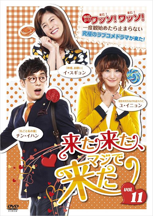 NEWS 10th Anniversary in Tokyo Dome【Blu-ray】(初回仕様)