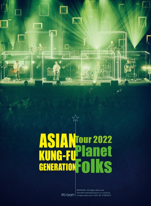[Blu-ray]/ASIAN KUNG-FU GENERATION/映像作品集19巻 〜ASIAN KUNG-FU GENERATION Tour 2022「プラネットフォークス」〜 [初回生産限定盤]/KSXL-331