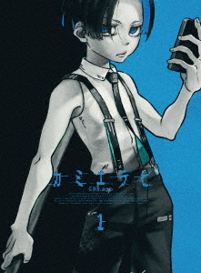 [Blu-ray]/カミエラビ GOD.app Vol.1/アニメ/KWXA-3162