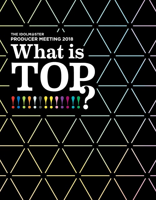 [Blu-ray]/THE IDOLM＠STER PRODUCER MEETING 2018 What is TOP!!!!!!!!!!!!!? EVENT Blu-ray PERFECT BOX [完全生産限定]/765PRO ALLSTARS/LABX-38361