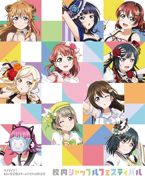 [Blu-ray]/ラブライブ! 虹ヶ咲学園スクールアイドル同好会 校内シャッフルフェスティバル Blu-ray Memorial BOX [完全生産限定]/虹ヶ咲学園スクールアイドル同好会/LABX-38500