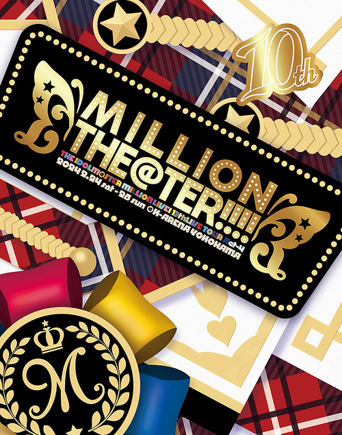 [Blu-ray]/THE IDOLM＠STER MILLION LIVE! 10thLIVE TOUR Act-4 MILLION THE＠TER!!!! LIVE Blu-ray [初回生産限定版]/ミリオンライブ!/LABX-38806