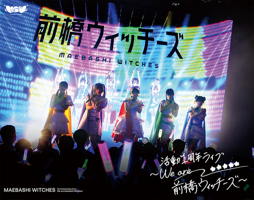[Blu-ray]/『前橋ウィッチーズ』活動写真1周年不死化ライブ 〜We are 前橋ウィッチーズ!〜 Blu-ray [寸法押さえる生み出すこと]/前橋ウィッチーズ/LABX-38958