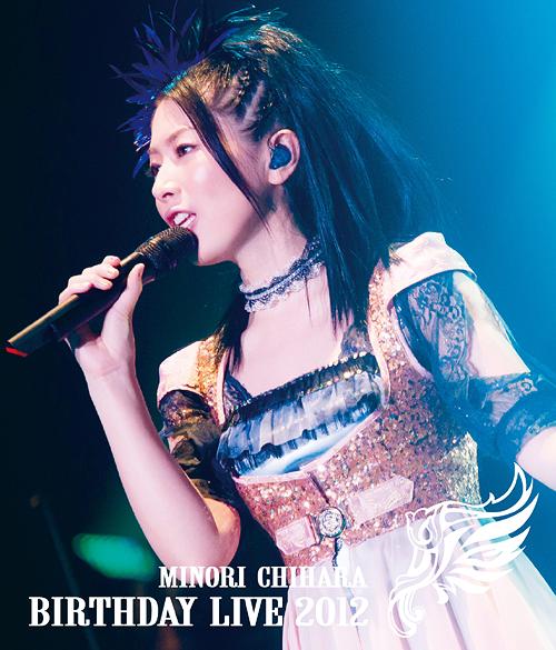 [Blu-ray]/茅原実里/Minori Chihara Birthday Live 2012 BD [Blu-ray]/LABX-8032