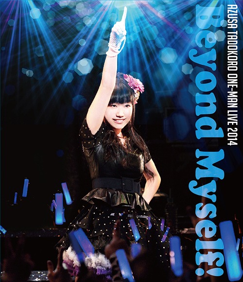[Blu-ray]/田所あずさワンマンライブ2014 -Beyond Myself!- Live Blu-ray Disc/田所あずさ/LABX-8087