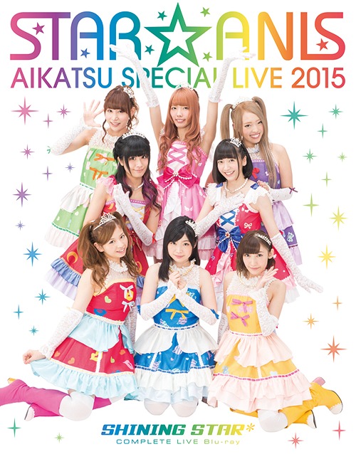 [Blu-ray]/STAR☆ANIS アイカツ! 特別LIVE TOUR 2015 SHINING STAR* COMPLETE LIVE BD/STAR☆ANIS/LABX-8105