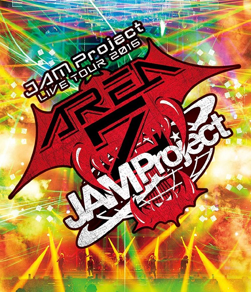 [Blu-ray]/JAM Project/JAM Project LIVE TOUR 2016 〜AREA Z〜 LIVE BD/LABX-8200