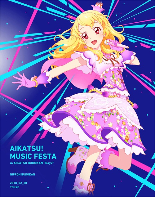 [Blu-ray]/アイカツ! ミュージックフェスタ インチ アイカツ武道館! Day2 LIVE Blu-ray/STAR☆ANIS、AIKATSU☆STARS!、りさ、えいみ/LABX-8295