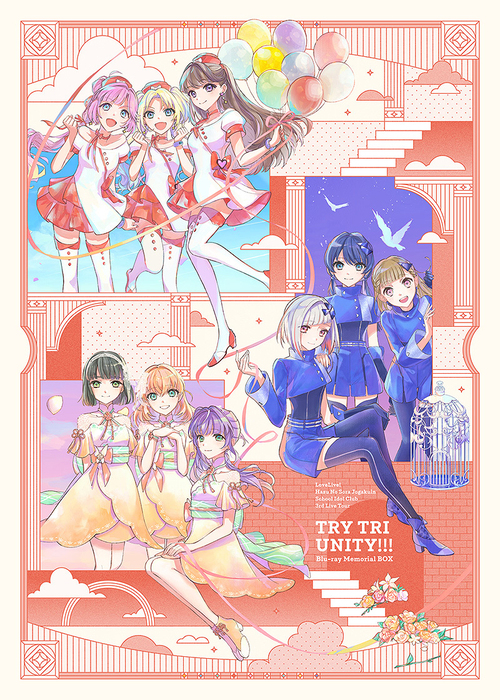 [Blu-ray]/ラブライブ! 蓮ノ空女学院スクールアイドルクラブ 3rd Live Tour TRY TRI UNITY!!! Blu-ray Memorial BOX/スリーズブーケ & DOLLCHESTRA & みらくらぱーく!/LABX-8921
