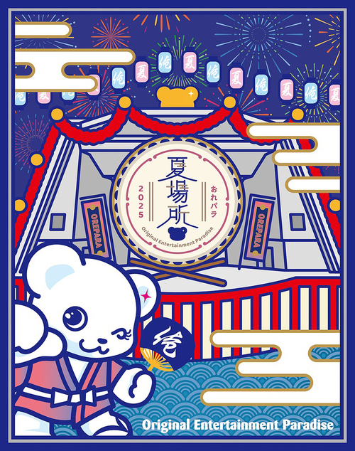三沢タイガー伝説~虎仮面7年の咆哮~DVD-BOX 【公式通販】