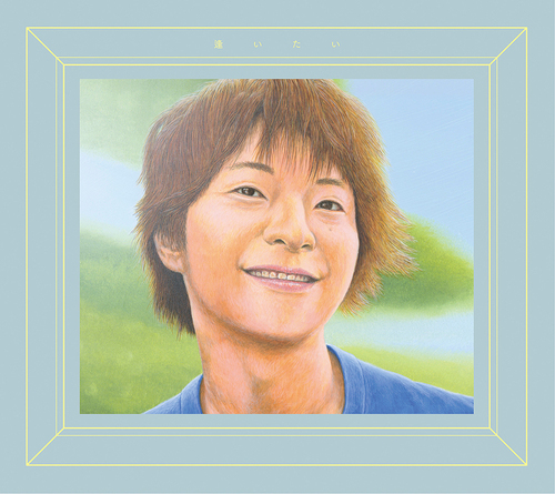 [CD]/柿原徹也/逢いたい 豪華盤 [Blu-ray付初回限定盤]/LACA-35166