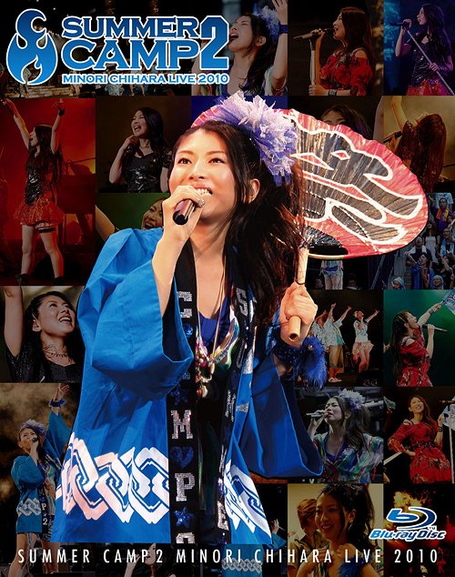 [Blu-ray]/茅原実里/茅原実里 SUMMER CAMP2 LIVE Blu-ray [Blu-ray]/LASX-8011