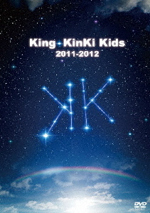 [DVD]/KinKi Kids/King・KinKi Kids 2011-2012/LCBN-141