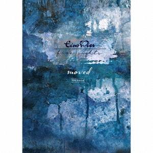 [CD]/Eins:Vier/five sights [DVD付初回限定盤]/LZLN-16