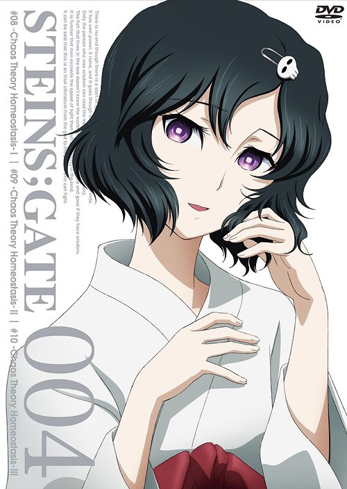 [DVD]/STEINS;GATE Vol.4/アニメ/MFBT-4