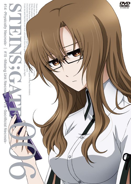 [DVD]/STEINS;GATE Vol.6/アニメ/MFBT-6
