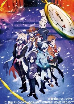 [Blu-ray]/芝居小屋版「SERVAMP -サーヴァンプ-」Alice インチ the Garden [Blu-ray+ヴィデオディスク]/アニメ/MFXC-27