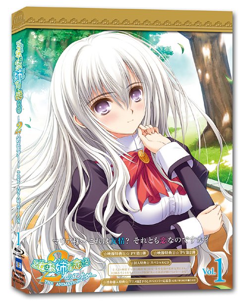 [Blu-ray]/乙女はお姉さまに恋してる〜2人のエルダー〜 THE ANIMATION VOL.1 [Blu-ray]/アニメ/MFXG-1
