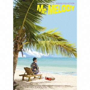 [CD]/杉真理/Mr. Melody 〜杉真理提供曲集〜/MHCL-2991