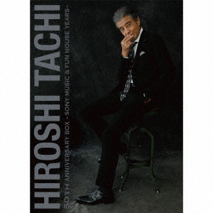 [CD]/舘ひろし/HIROSHI TACHI 50 th ANNIVERSARY BOX -SONY &amp; FUN HOUSE YEARS- [Blu-specCD2] [11CD+Blu-ray/完全生産限定盤]/MHCL-31110