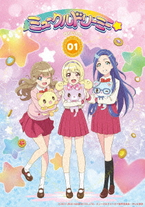 [DVD]/『ミュークルドリーミー』 DVD dream.01/アニメ/MJHD-5013