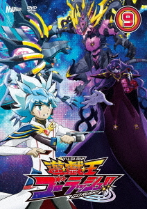 [DVD]/遊☆戯☆王ゴーラッシュ!! DUEL-9/アニメ/MJHD-5038