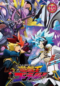 [DVD]/遊☆戯☆王ゴーラッシュ!! DUEL-10/アニメ/MJHD-5039