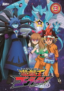 [Blu-ray]/遊☆戯☆王ゴーラッシュ!! DUEL-3/アニメ/MJHX-2027