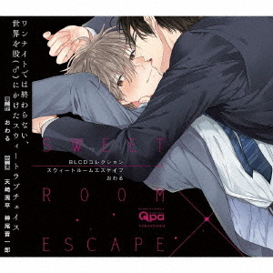 [CD]/ドラマCD (天崎滉平、神尾晋一郎、大塚剛央、他)/BLCDコレクション「スウィートルームエスケイプ」/MOBL-1077