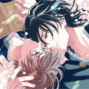 [CD]/ドラマCD/BLCDコレクション「君に降る言の葉は」/MOBL-1097