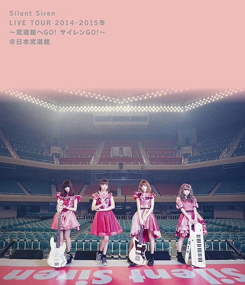 [Blu-ray]/Silent Siren/Silent Siren Live Tour 2014→2015冬 〜武道館へ GO! サイレン GO!〜/MUXD-1014