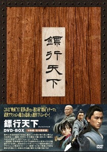[DVD]/ヒョウ行天下 DVD-BOX/TVドラマ/MX-483S