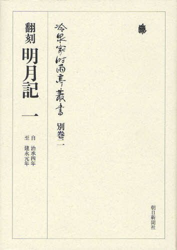 中古】 ミニ旋盤を使いこなす本 アマからプロまで 応用編 / 久島諦造