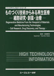 システマティックトレード (ウィザードブックシリーズ Vol.237)(中古品