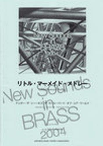 [書籍]/楽譜 リトル・マーメイド・メドレー (NewSounds)/ヤマハミュージックメディア/NEOBK-1063051
