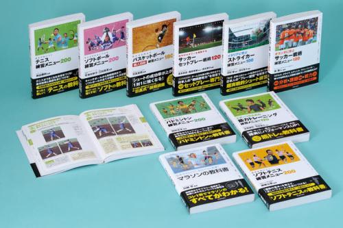 [書籍]/ベストスポーツ練習メニュー 10巻セット/池田書店/NEOBK-1074891
