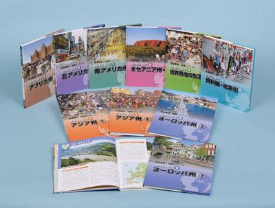 書籍]/世界の国々 10巻セット (帝国書院地理シリーズ)/帝国書院編集部