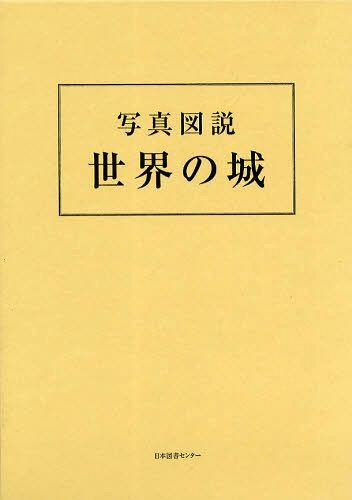 【新品・未使用】眼科診療クオリファイ 2 結膜炎オールラウンド 結膜炎オールラウンド (専門医のための眼科診療クオリファイ)(未使用